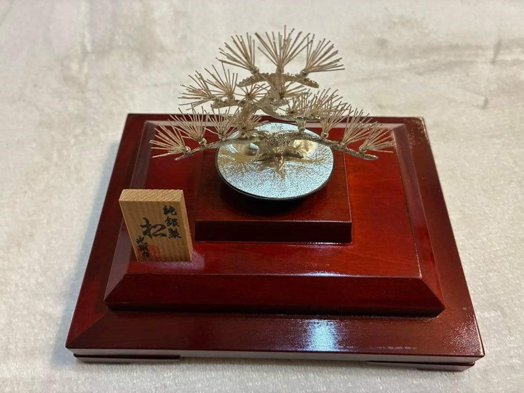 純銀製 光則作 盆栽 特小号「松」ガラスケース・紙箱付き