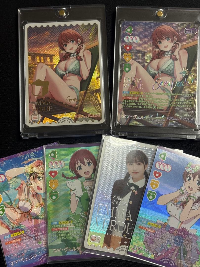 ラブライブカードゲーム　エマ・ヴェルデ 推し活パック SECE、SEC ラブライブカードゲーム エマ・ヴェルデ 推し活パック SECE、SEC ラブ