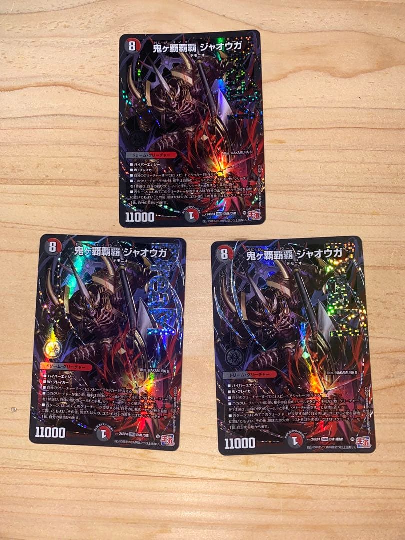 鬼ヶ覇覇覇ジャオウガ 3枚 M109948378 - デュエルマスターズ公式 ストア