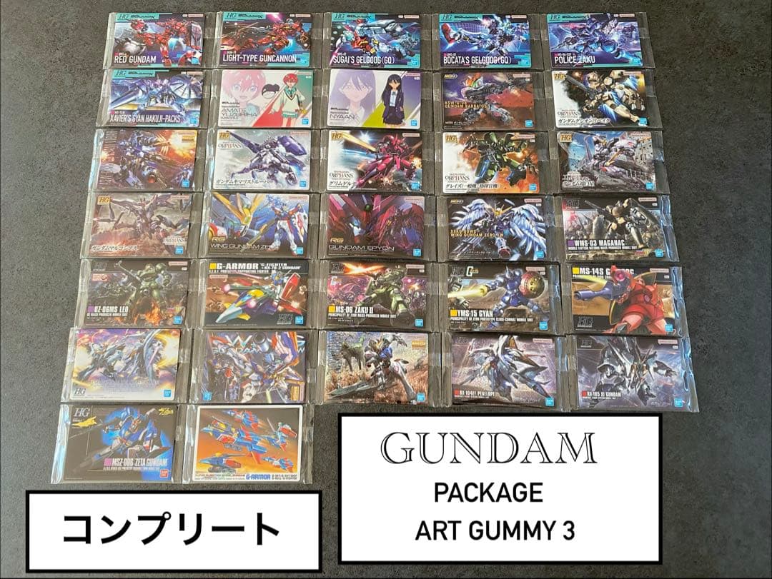 ⑤〆 ガンダム ガンプラパッケージ アート グミ3 コンプ GUNDAMガンプラパッケージアートグミ3｜発売日：2025年12月29日