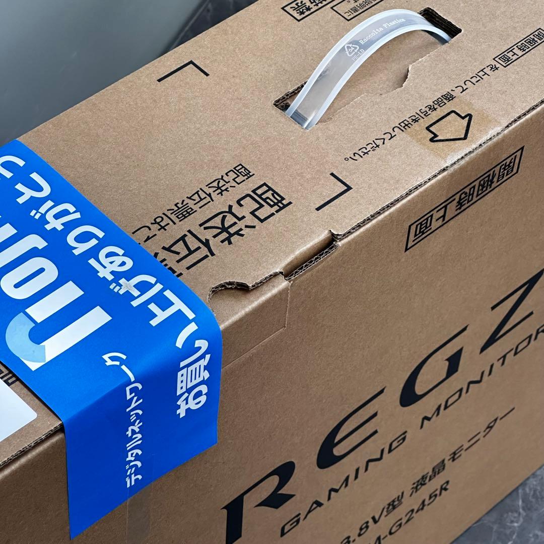 ◇新品！REGZA 240Hz 液晶モニター 23.8V RM-G245R