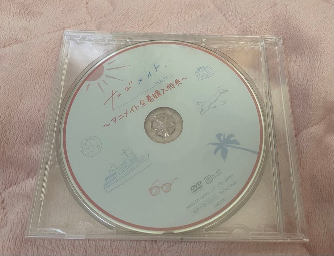 【2/1まで】たびメイト 全巻セット