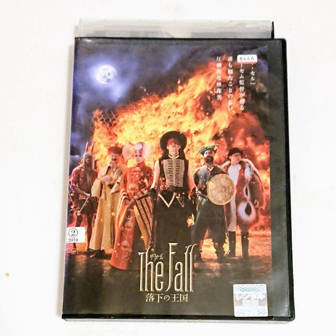 ザ・フォール/落下の王国('07米)」DVD ターセム・シン 鬼才 希少