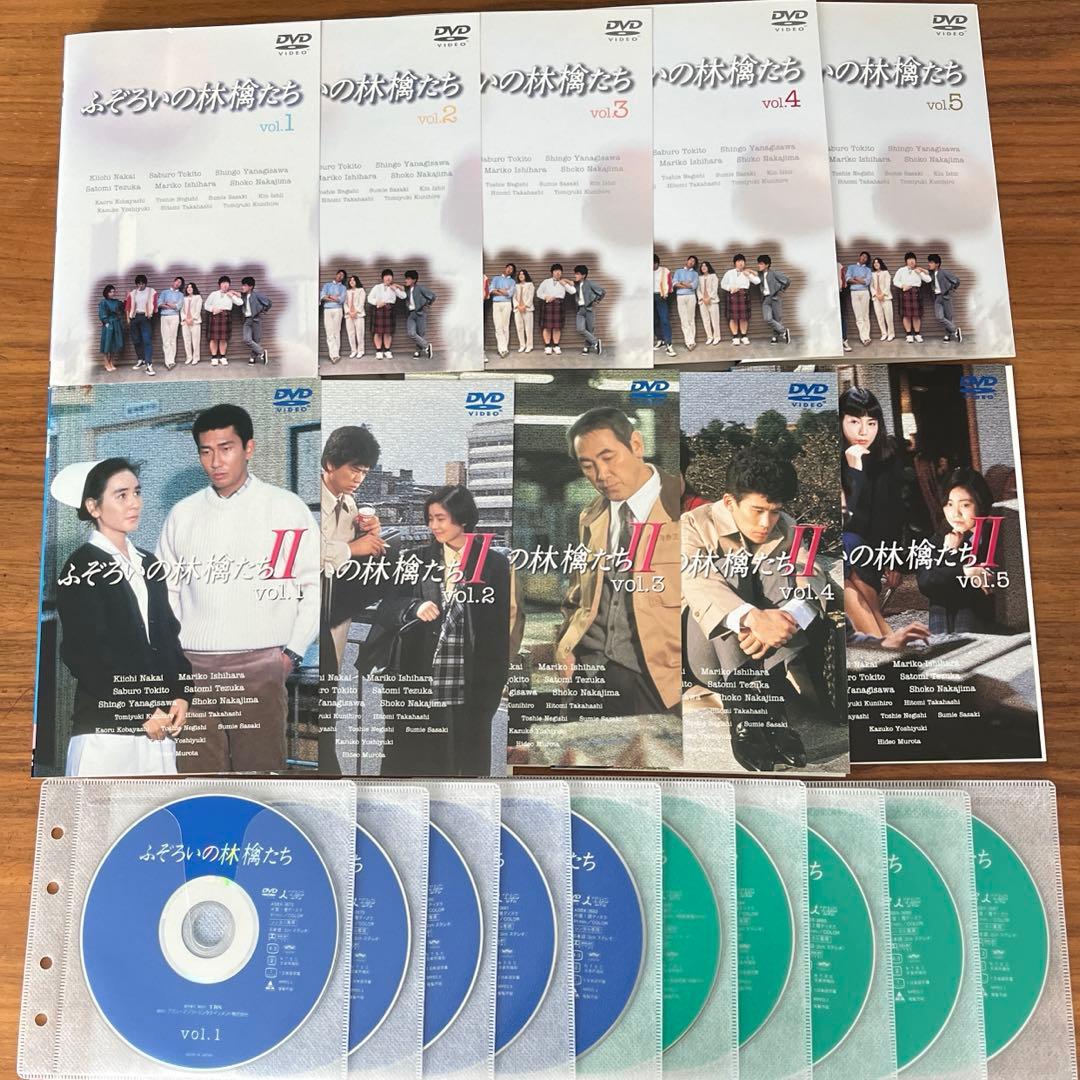 ふぞろいの林檎たち 全5巻＋ふぞろいの林檎たちⅡ 全5巻 DVD 全巻