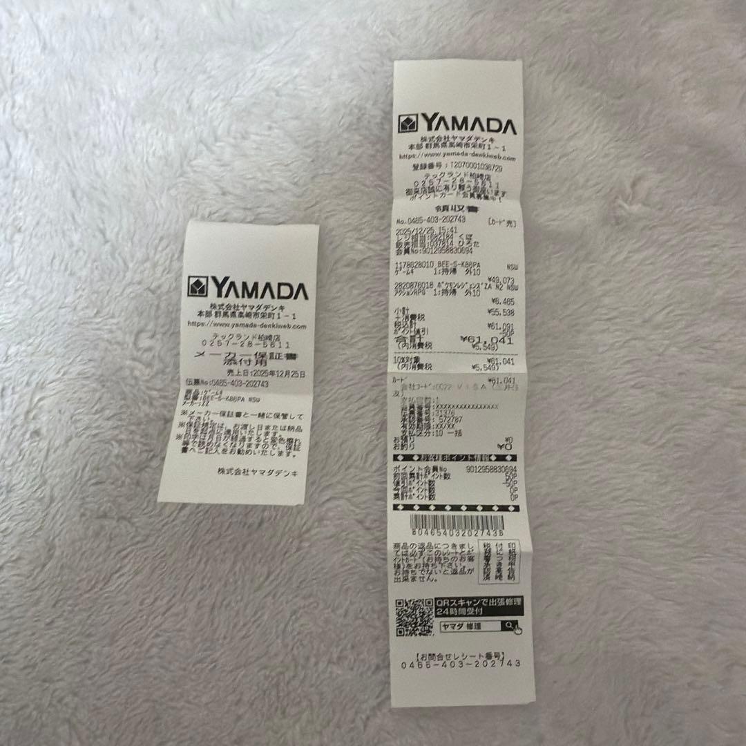 Nintendo Switch2 保証書付き - メルカリ