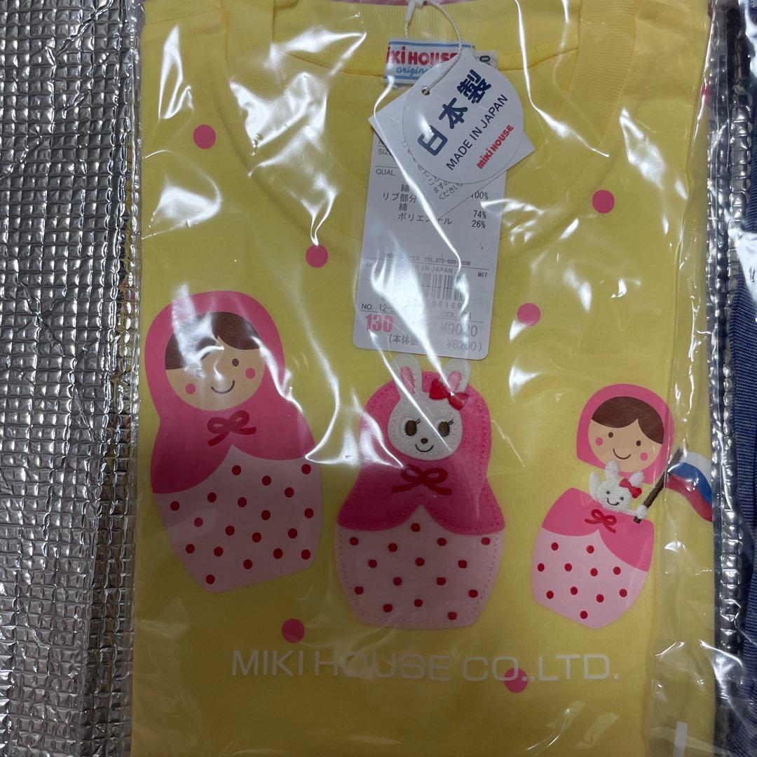 9/23コメントお値下げ済み 新品未開封 ミキハウス 夏物 4着 130