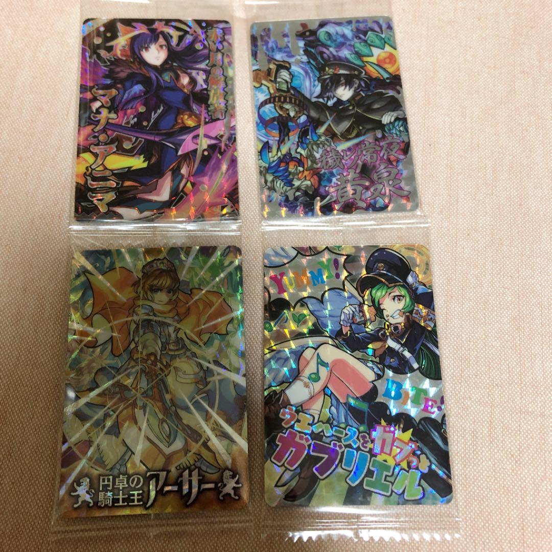 モンスターストライクウエハース バラ売り 迫力満点のキャラクターカード付き「モンスターストライク ウエハース