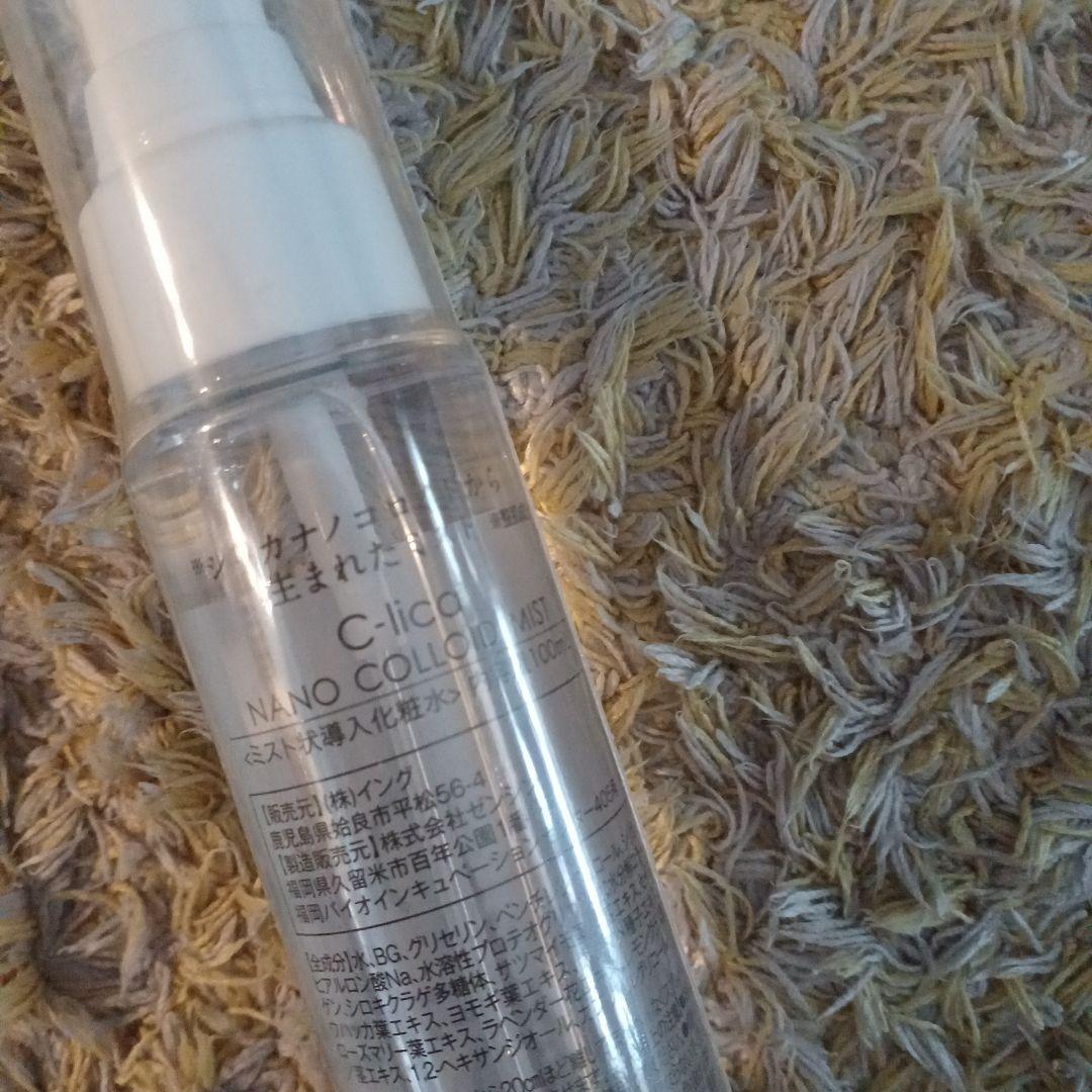 C-lica ナノコロイドミスト 長寿の里100ml - メルカリ
