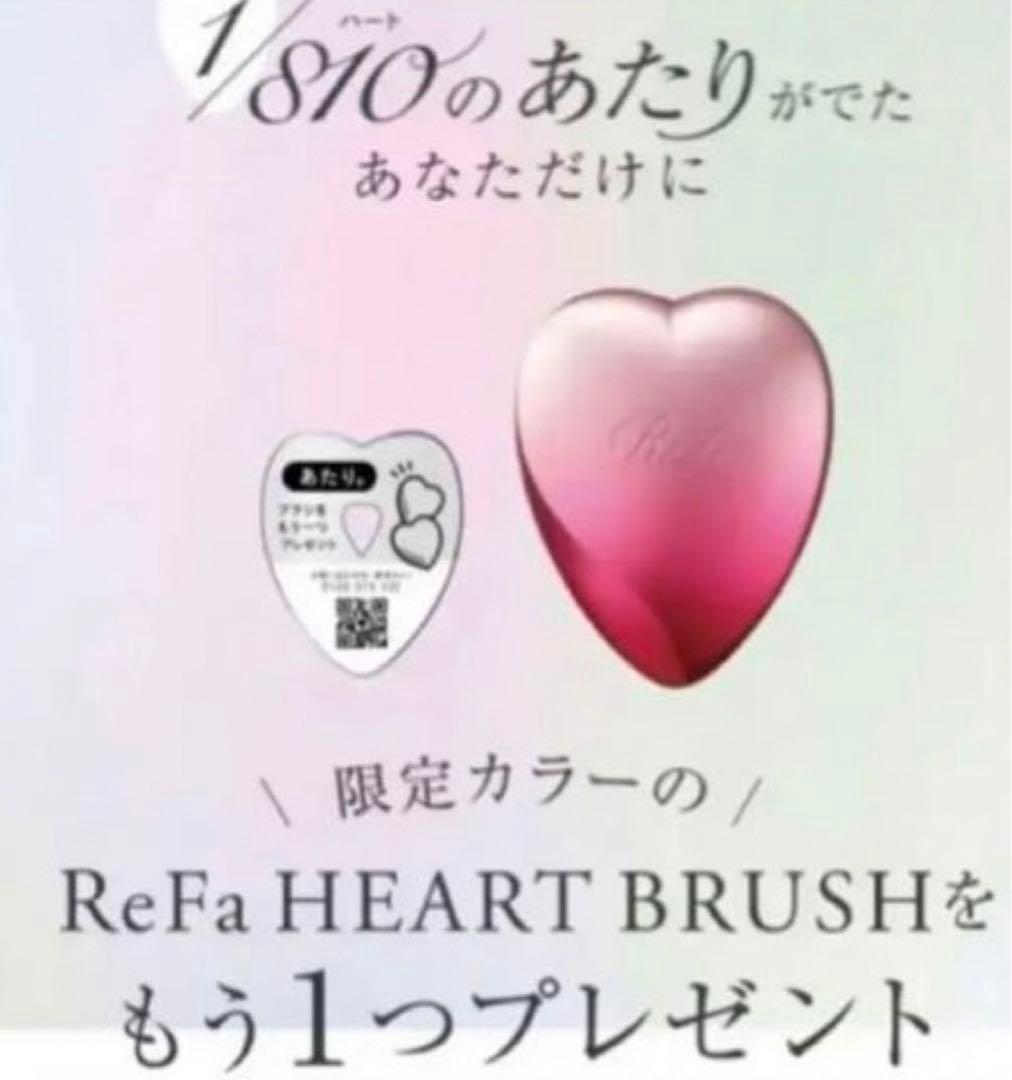 Refa ハートブラシ 限定色 リミテッドピンク - メルカリ