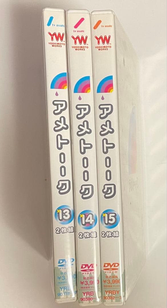 アメトーーク DVD （13）（14）（15） ／3本セット - メルカリ