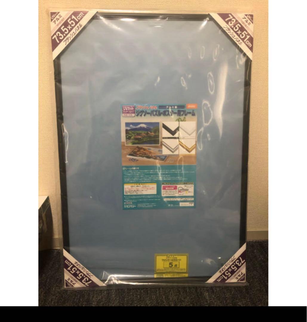 草間彌生 パズル1000ピース＋フレーム - メルカリ