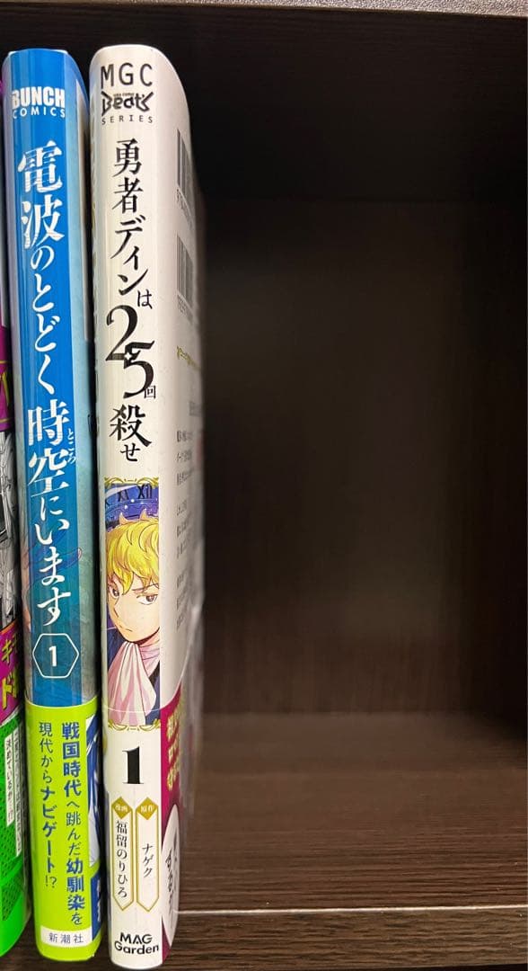 特典有り 僕の心のヤバイやつ 1〜13 + ラブコメディが始まらない 桜井のりお