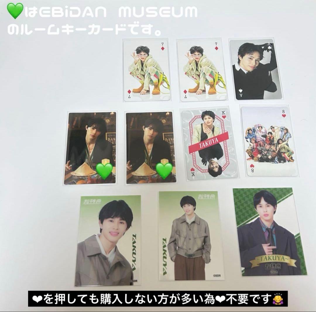 超特急 TAKUYA タクヤ トレカ - メルカリ