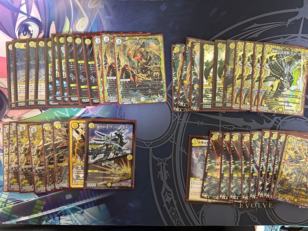 サバキz デッキ　レート高め デュエルマスターズ】「サバキZ」デッキ買取しました！【デッキ紹介