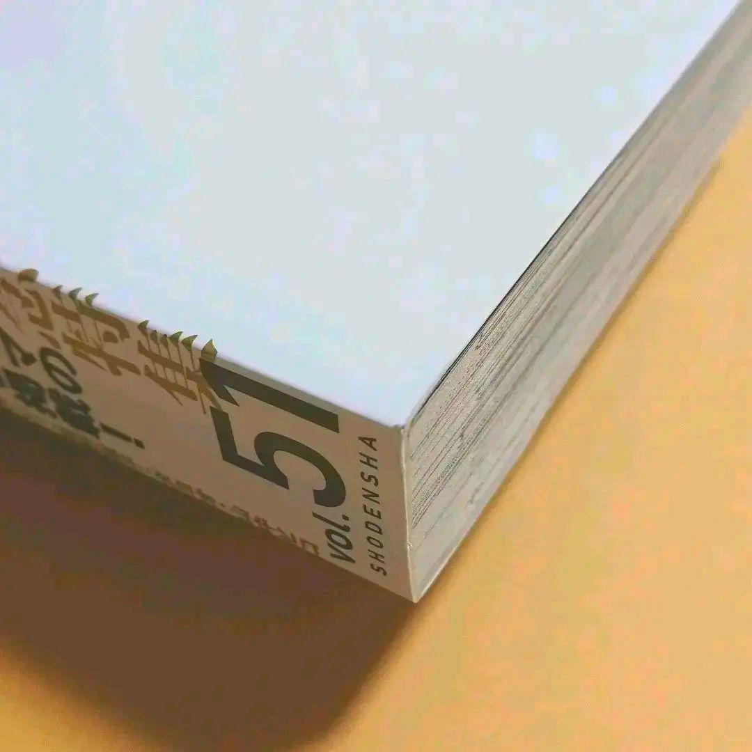 『onBLUE vol.51』創刊10周年記念特集