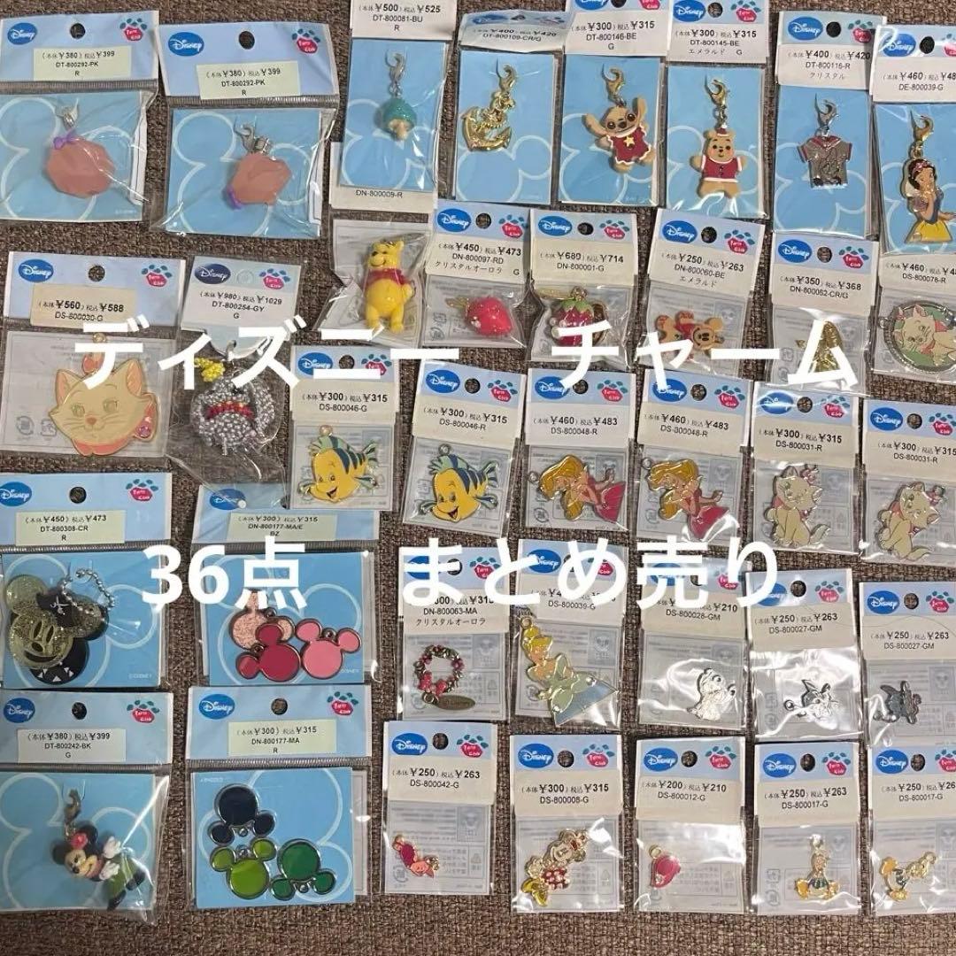 ディズニー アクセサリーパーツ チャーム パーツクラブ 36点まとめ売り