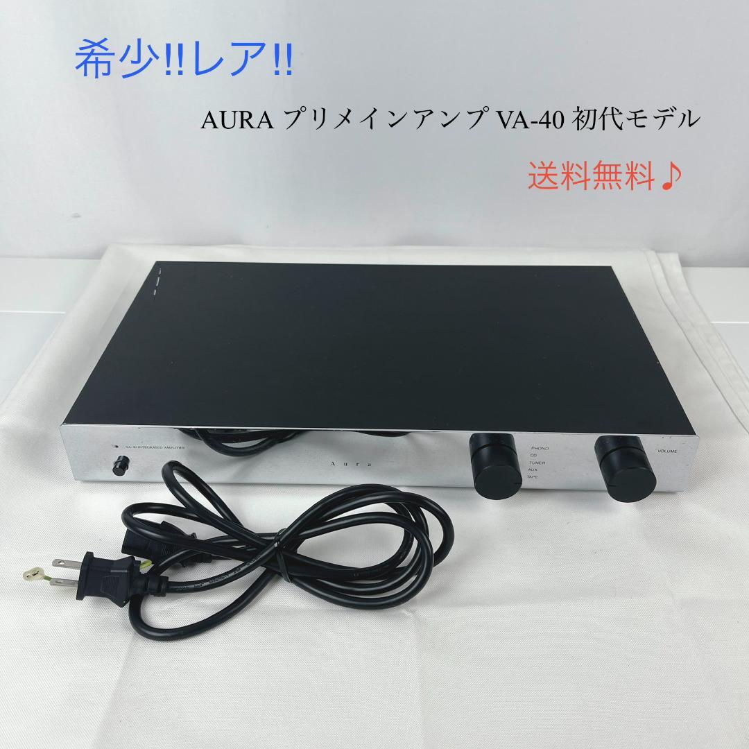希少　レア☘️ AURA プリメインアンプ VA-40 初代モデル 0000000162682_IIlgE9u.jpg