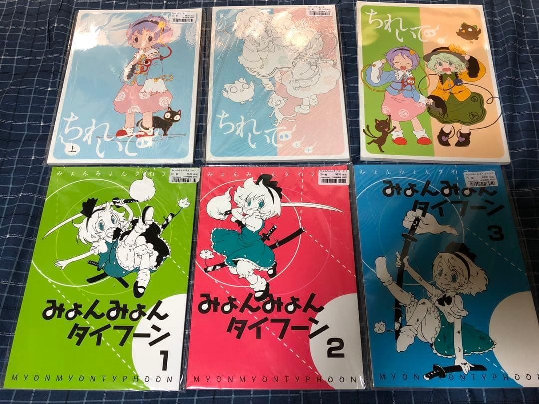 からあげ屋さん 東方Project 漫画セット 20冊セット