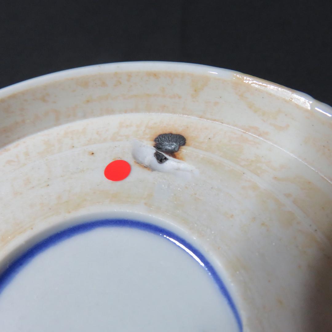 なます皿 古伊万里 5枚 色絵付 染付 江戸 松竹梅 梅と鶴 寶づくし 窯傷