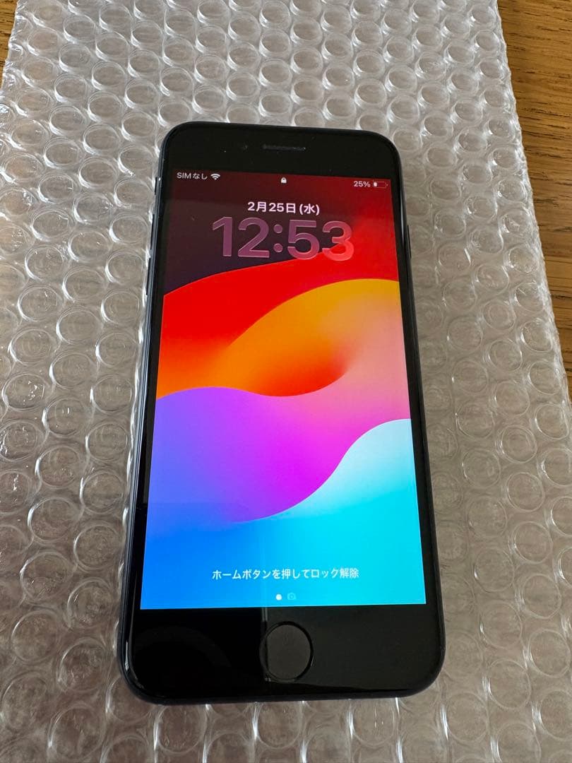 Apple iPhone SE2 ブラック SIMフリー - メルカリ