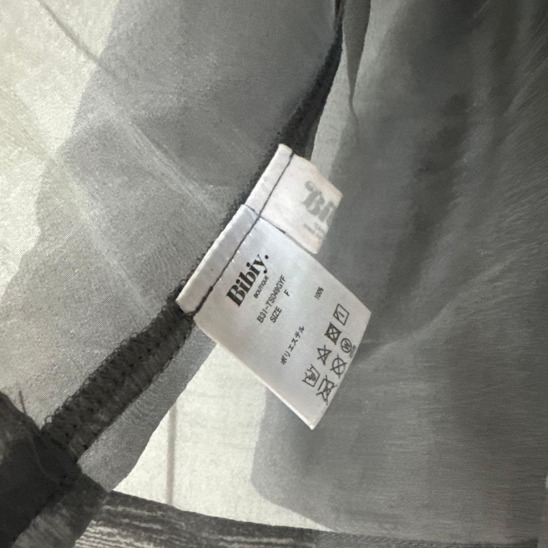 トップス Bibiy CHLOEPEPURAMUBUSTIER