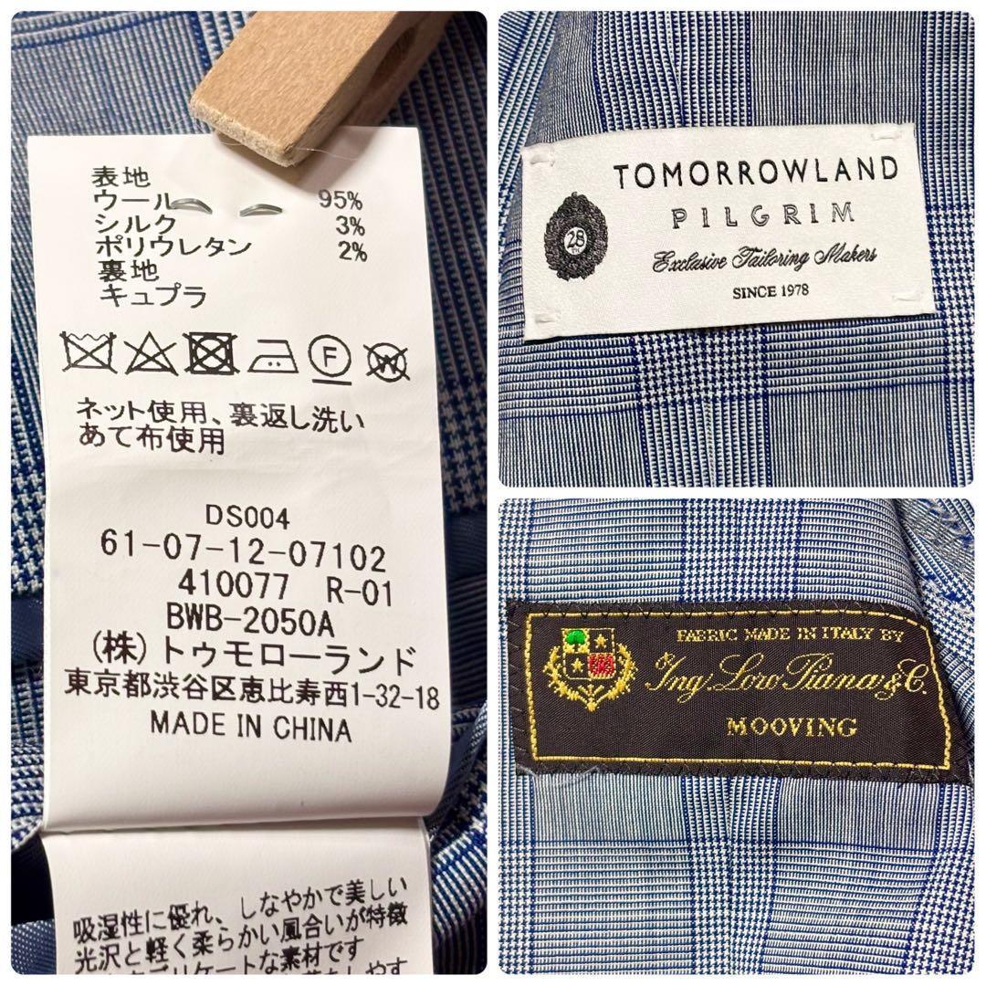 ラクダ様トゥモローランド ピルグリム ロロピアーナ セットアップ