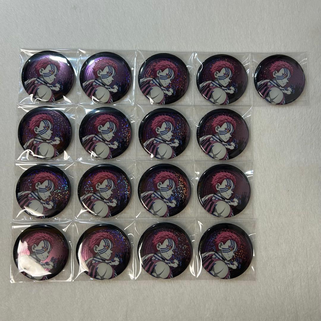 鬼滅の刃 無限城編 猗窩座再来 グリッター缶バッジ 猗窩座 17個 劇場版「鬼滅の刃」無限城編 第一章 猗窩座再来』