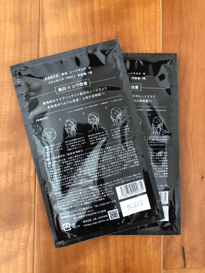 新品未開封】Brighte エレキコーム＋スカルプ クレイ クレンジングなど