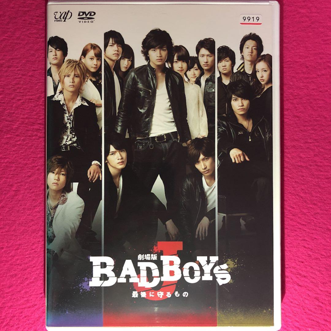 劇場版 BAD BOYS J -最後に守るもの- DVD☆新品ケースに交換済み