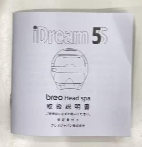 breo ヘッドスパ アイウォーマー iDream5S - メルカリ