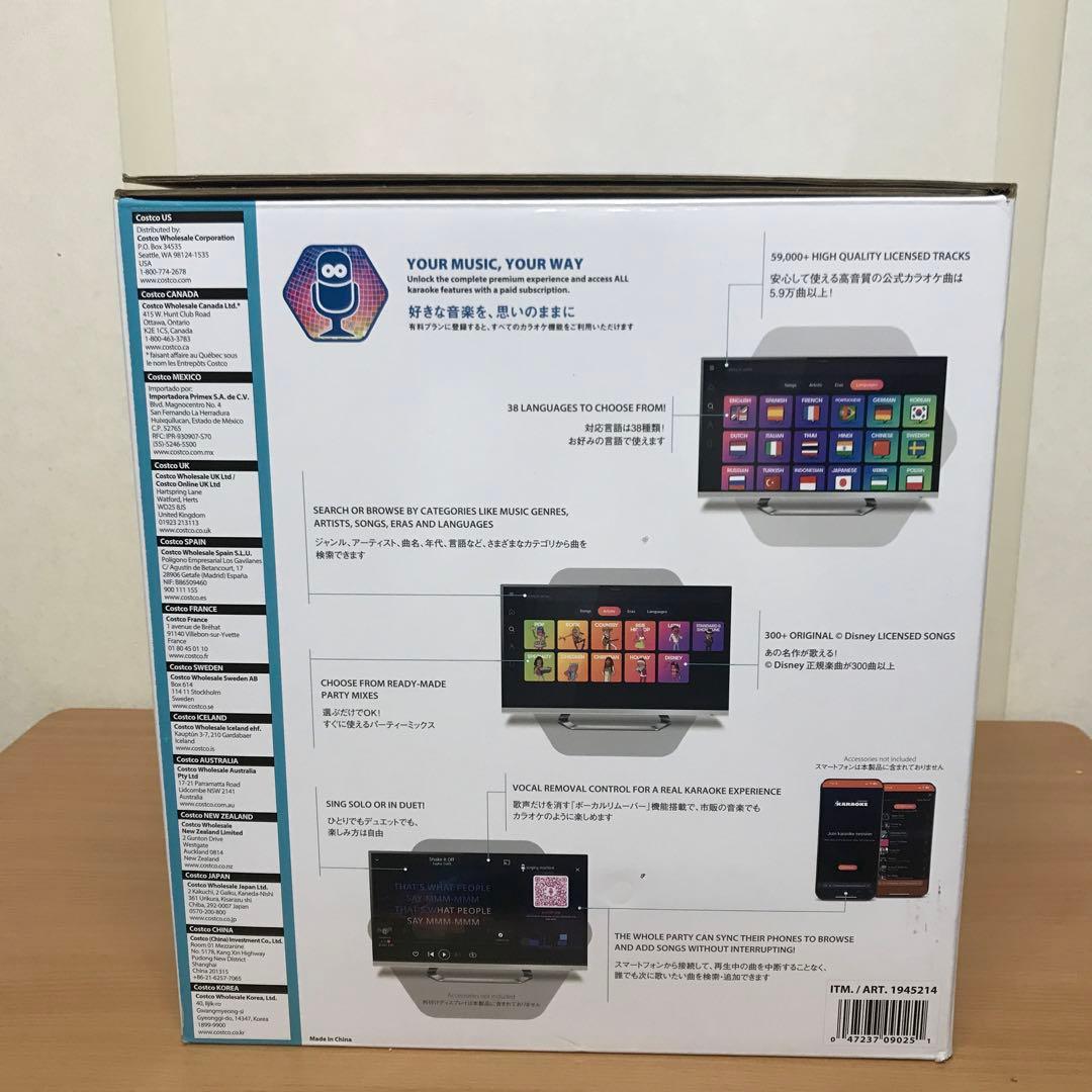 Singing Machine Wi-Fi カラオケマシーン - メルカリ