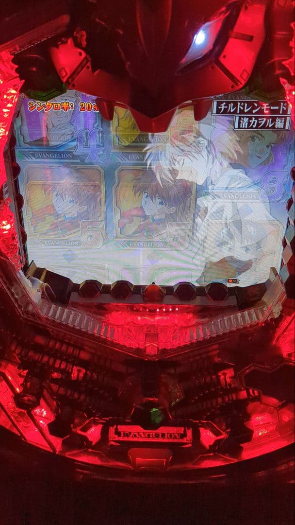 パチンコ実機】エヴァンゲリオン 最後のシ者 コントローラ、ボリューム