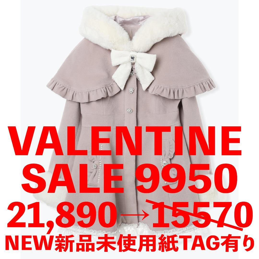 [NOEMIE]新品ケープフリルドーリーフレアコート ケープフリルドーリーフレアコート（コート｜オフホワイト・ピンク・黒