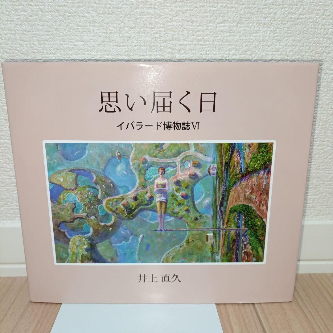 思い届く日 ストリーム フューエルポンプ ホンダ RN3 17040-S7A-931 燃料ポンプ
