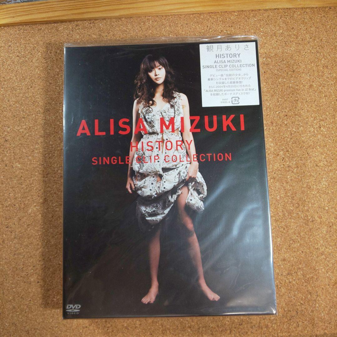 観月ありさ/HISTORY～ALISA MIZUKI SINGLE CLIP … Amazon Musicで観月ありさのHISTORY～ALISA MIZUKI COMPLETE SINGLE