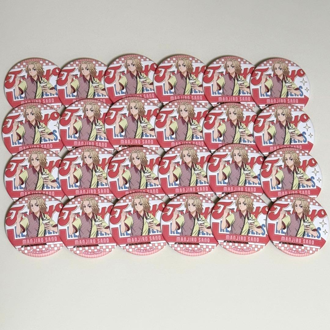 東京リベンジャーズ キャラウムカフェ 缶バッジ 佐野万次郎 予約 03/23 発送予定】 TVアニメ『東京リベンジャーズ』 中華カフェ