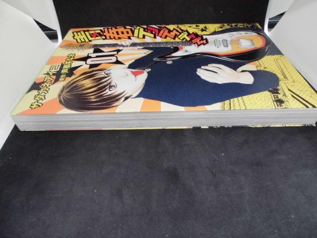 青春デンデケデケデケ