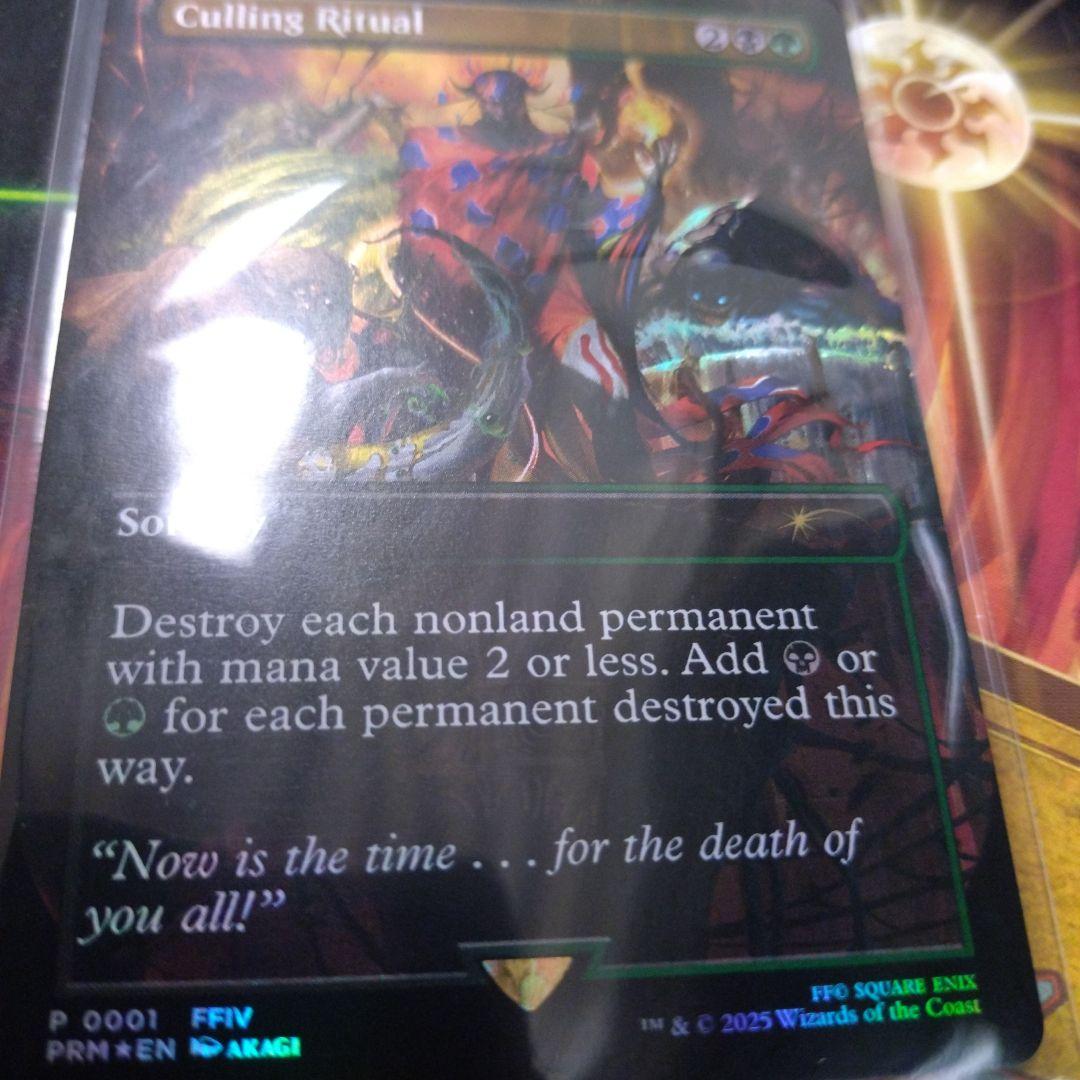 MTG FF 選別の儀式 Culling Ritual/プロモfoil