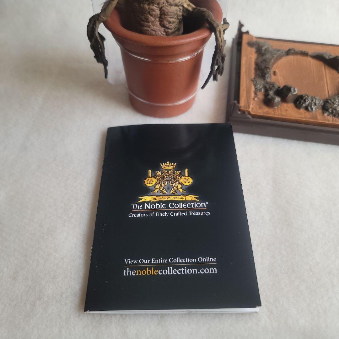 ハリーポッター ノーブルコレクション マンドレイク植物 mandrake