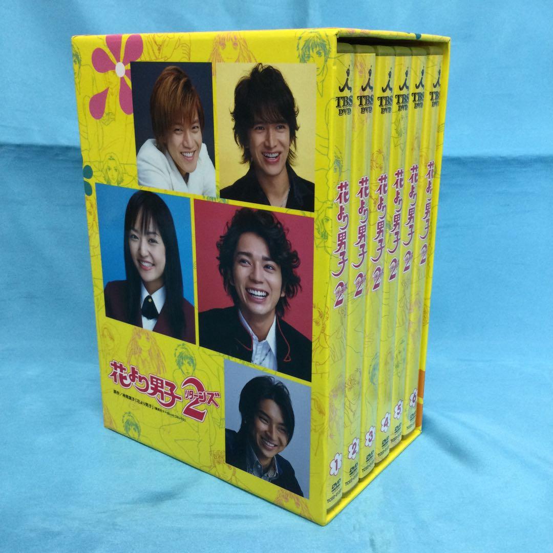 ♦︎ 花より男子2 (リターンズ) DVD-BOX - メルカリ