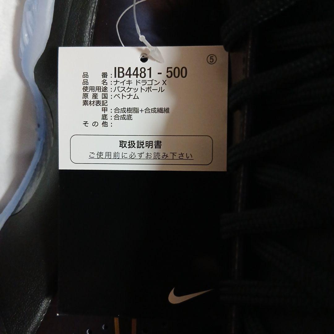 【新品未使用】コービー 5 プロトロ 27.5cm バスケットシューズ