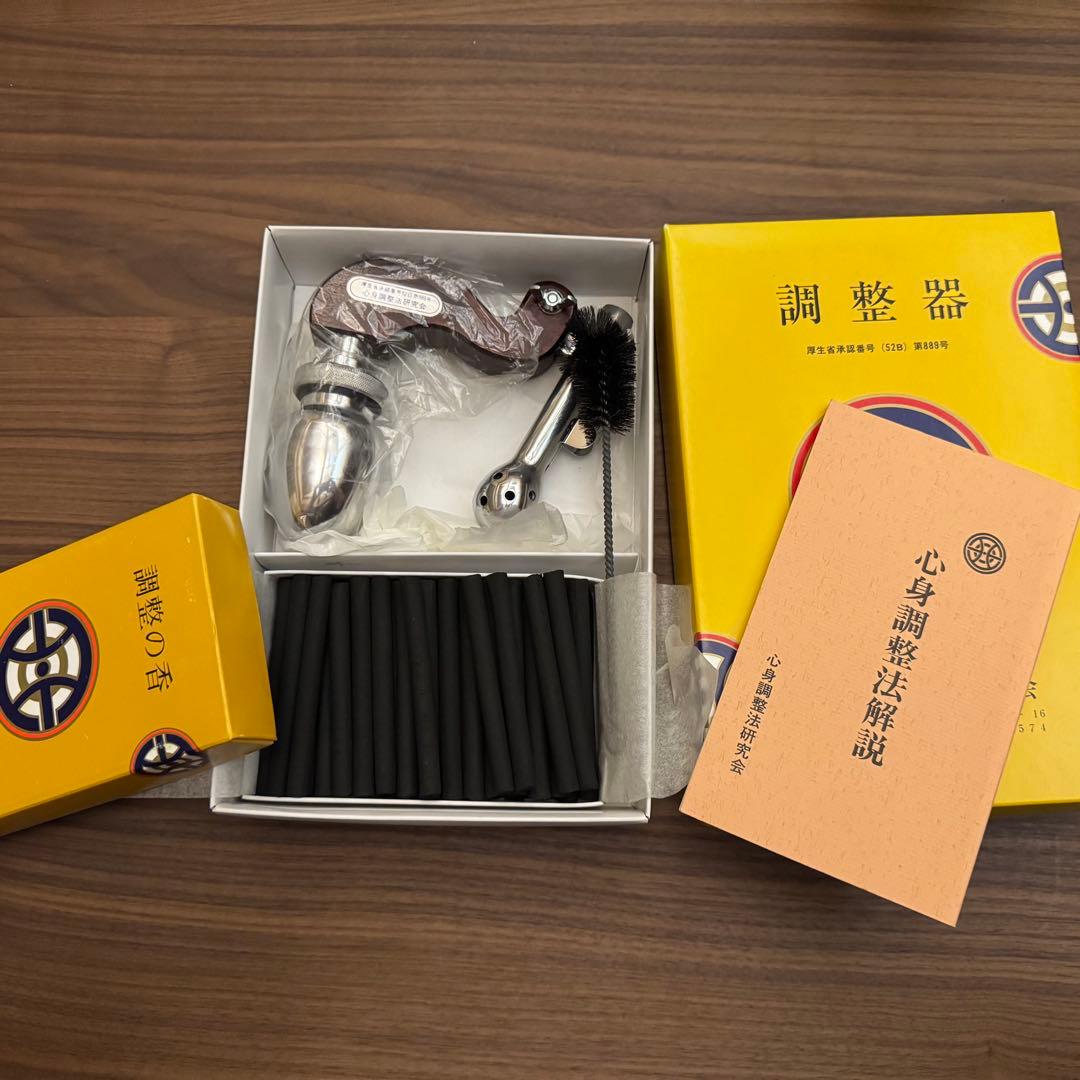 【希少】心身調整法研究会 調整器本体　調整の香　10個セット