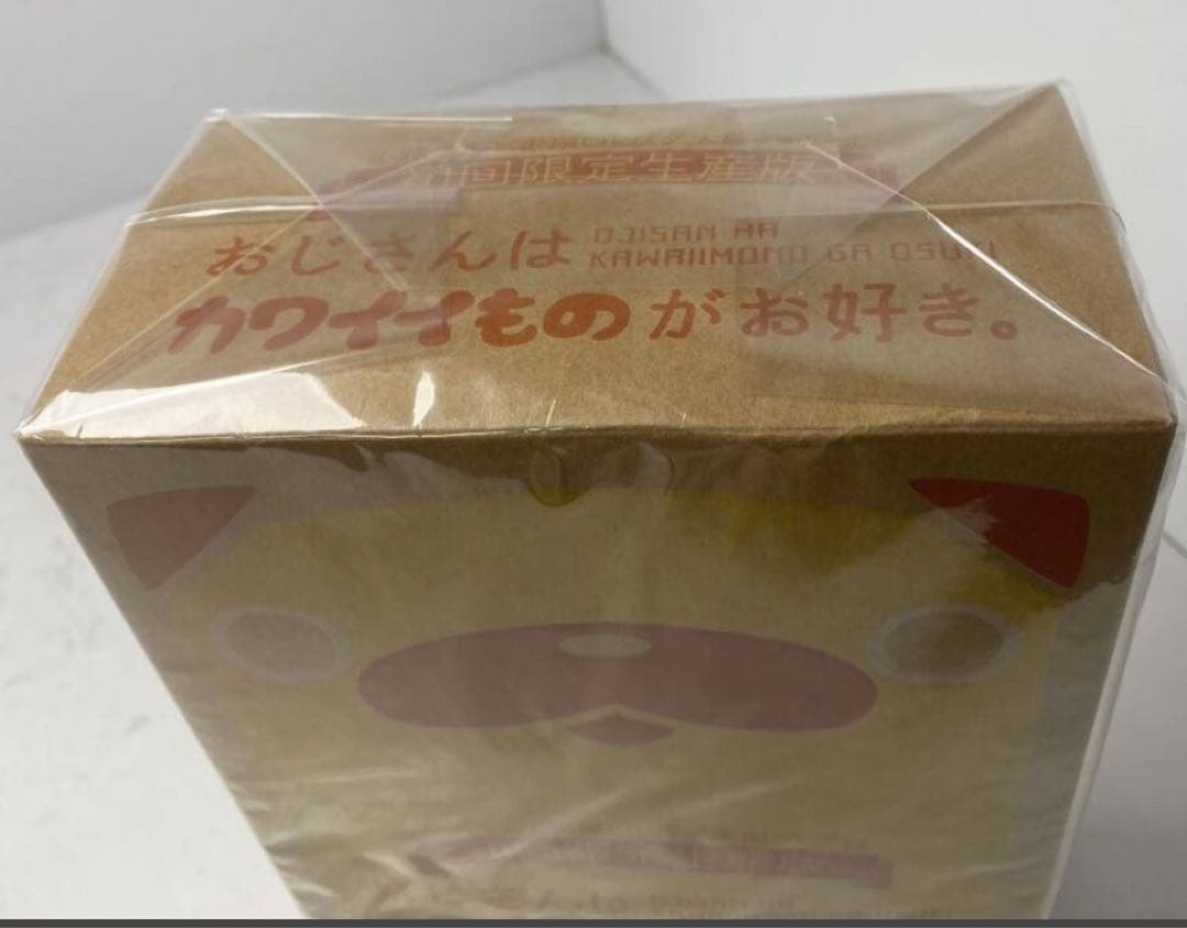 おじさんはカワイイものが好き。初回限定生産版【未開封品/現状品】