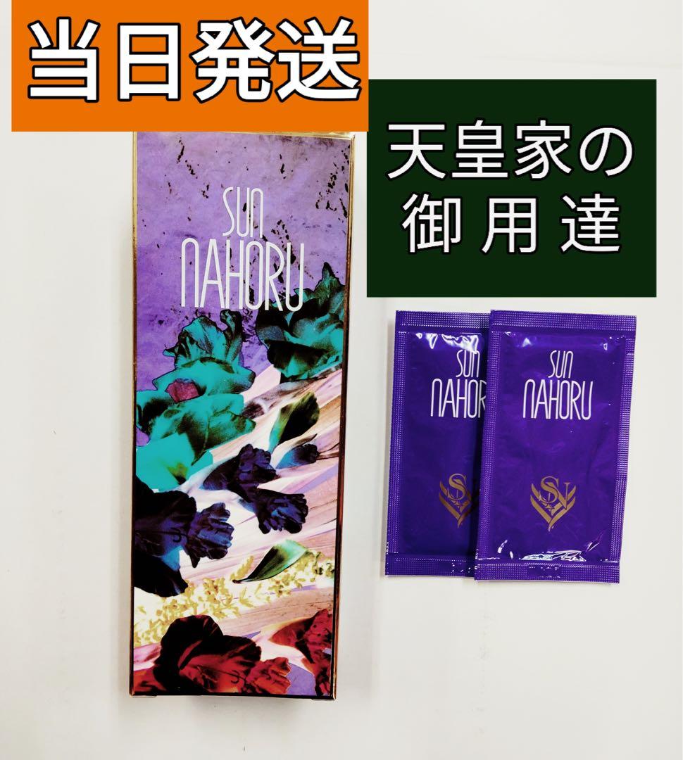 サンナホル ナチュラルトリ−トメントシャンプー 300ml 1本+携帯用パウチ サンナホル ナチュラルトリ−トメントシャンプー 300ml 1本+携帯用
