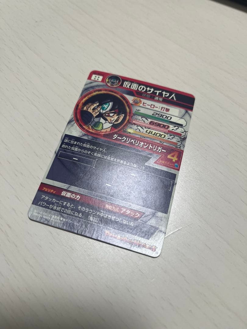 ドラゴンボールヒーローズlcまとめ売り - メルカリ