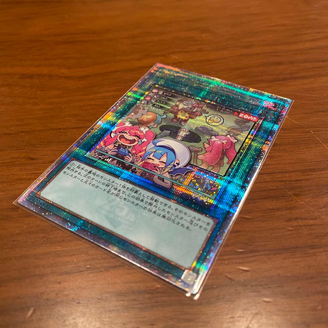 墓穴の指名者 25th 絵違い イビルツイン 遊戯王 キスキルリィラ - メルカリ