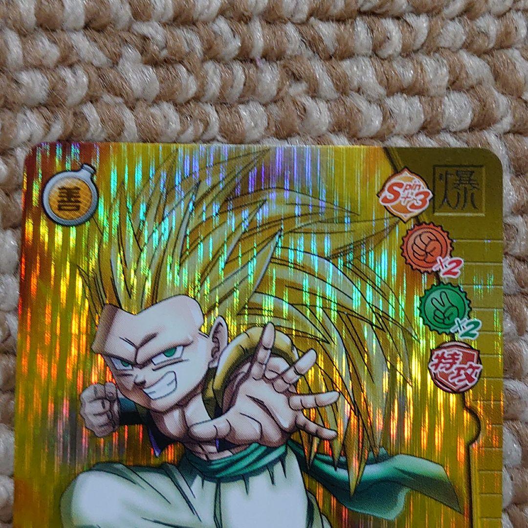 ドラゴンボールデータカードダスゴテンクス - メルカリ