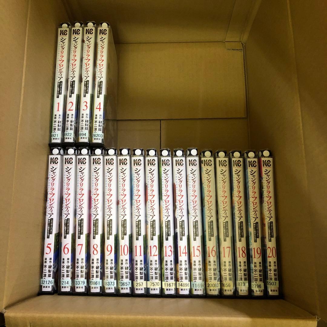 シャングリラフロンティア　1巻〜20巻　全巻セット　s410 169 シャングリラ・フロンティア ～クソゲーハンター、神ゲーに挑まんとす