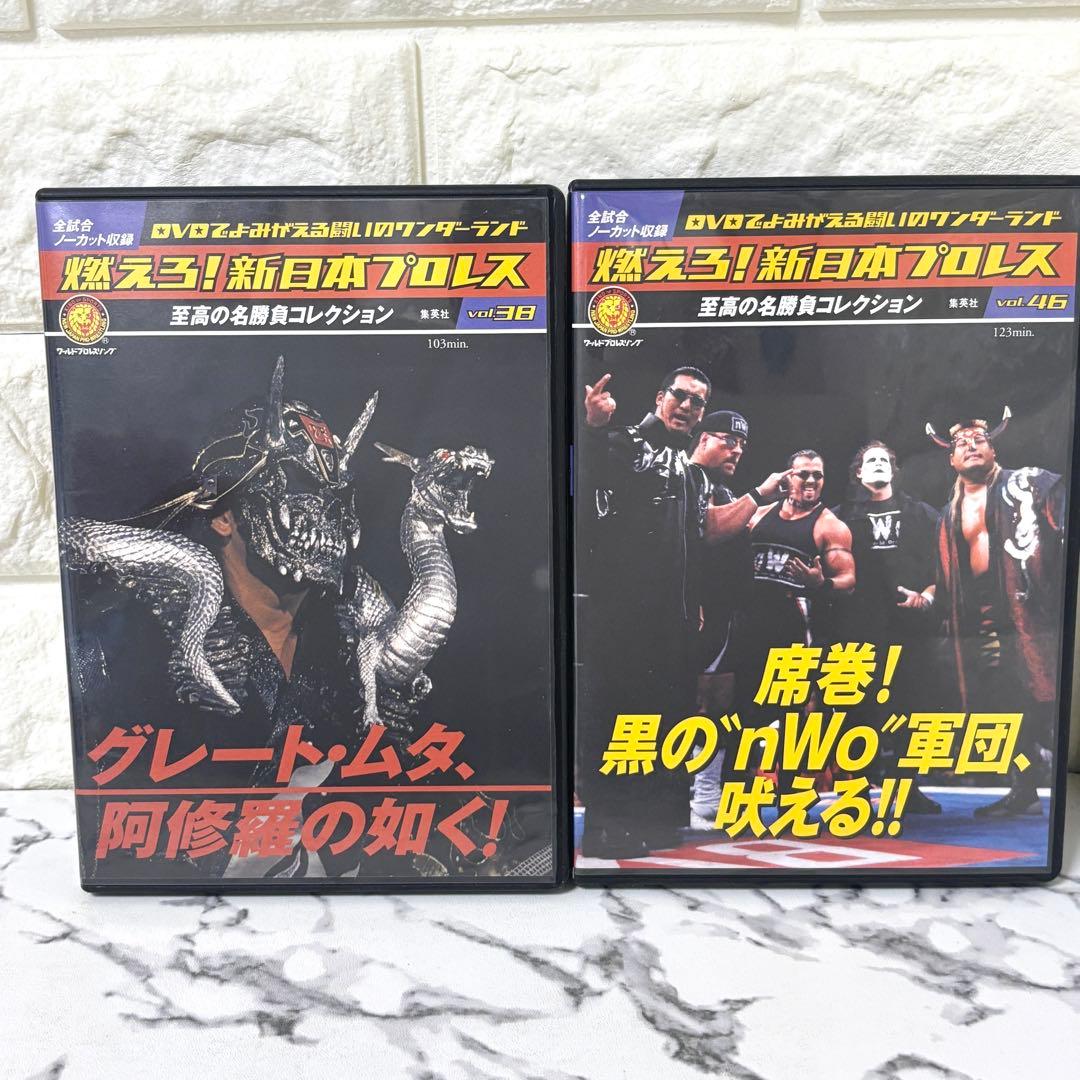 【未開封有り✨】 「燃えろ！新日本プロレス」10巻セット　カード付き　10巻有り
