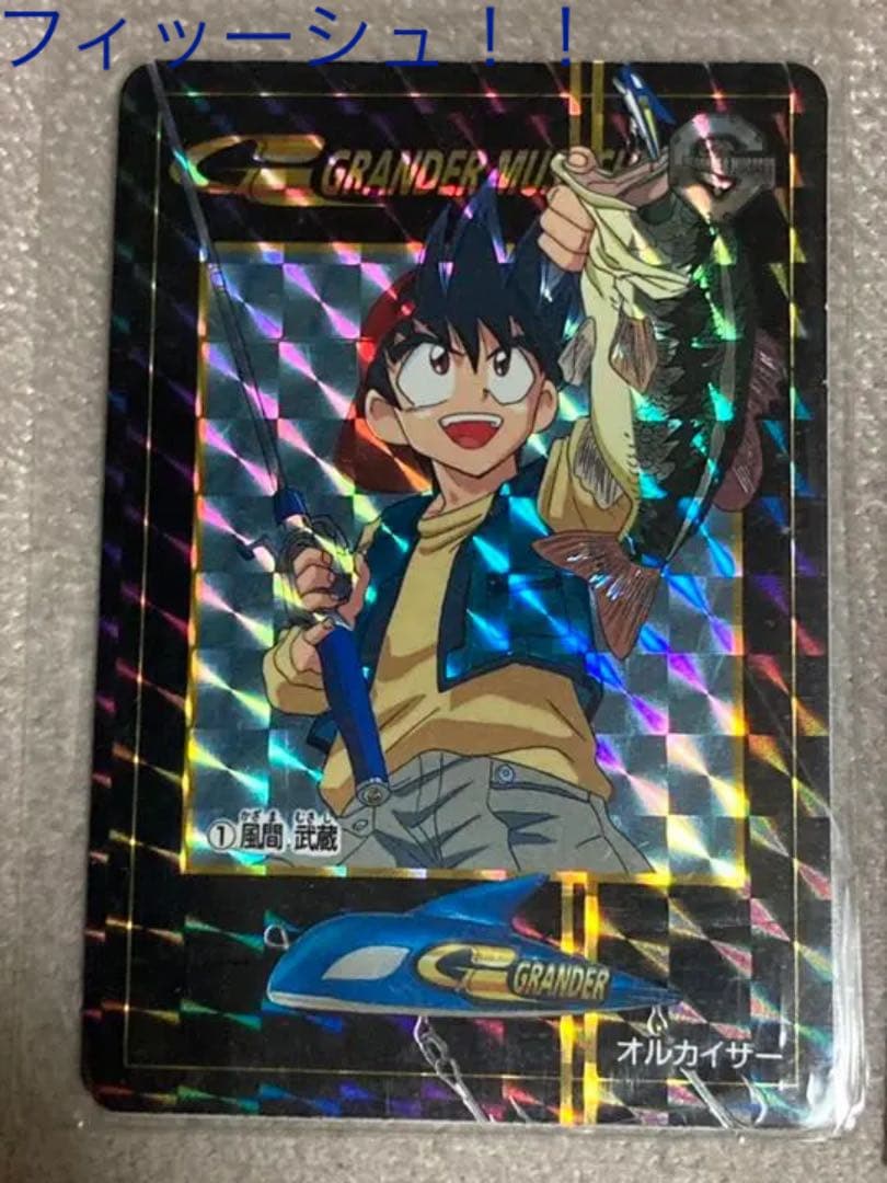 グランダー武蔵カード&シール - メルカリ